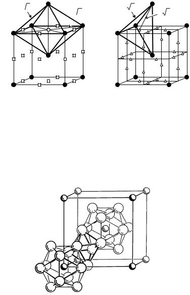 07-The Structure of Crystals - Стр 2