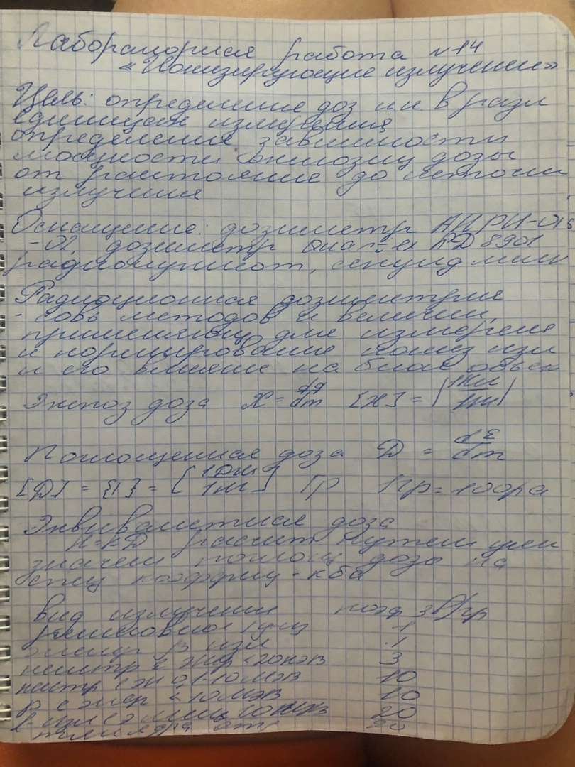 Ганзюк.Д.6б Пф