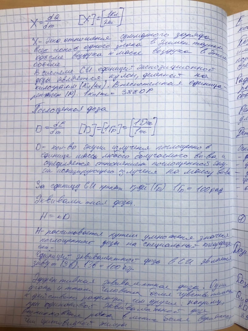 Лесная Э.А 6А ПФ 14 лабораторная