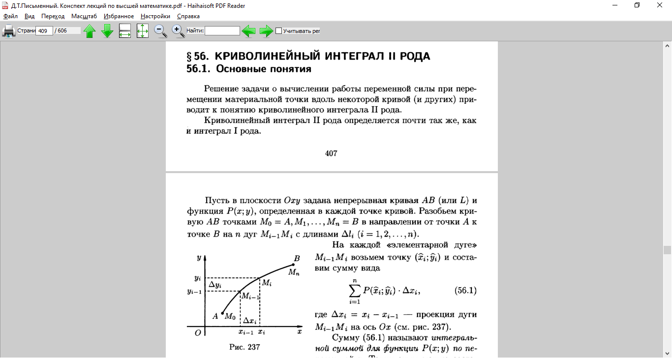 Ответы по билетам-1