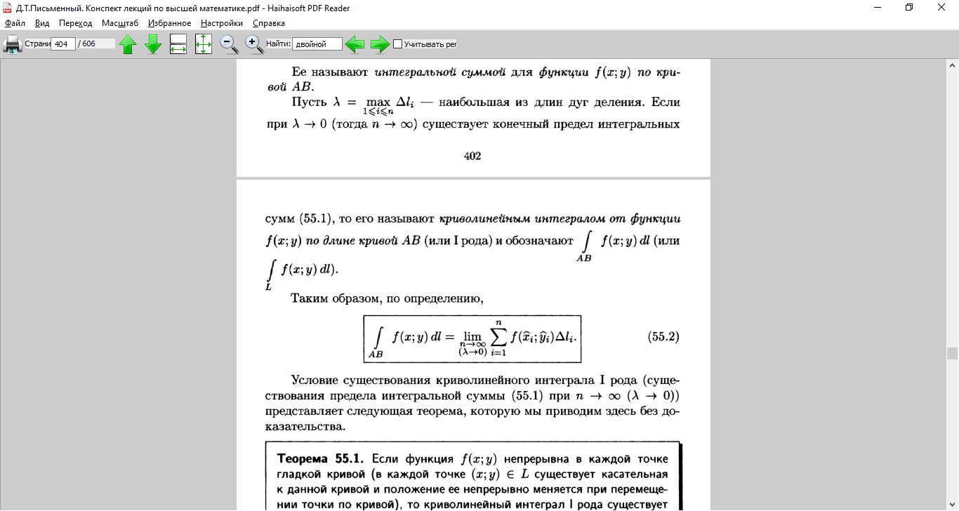 Ответы Mail.ru: Помогите прошу!!! Решить)