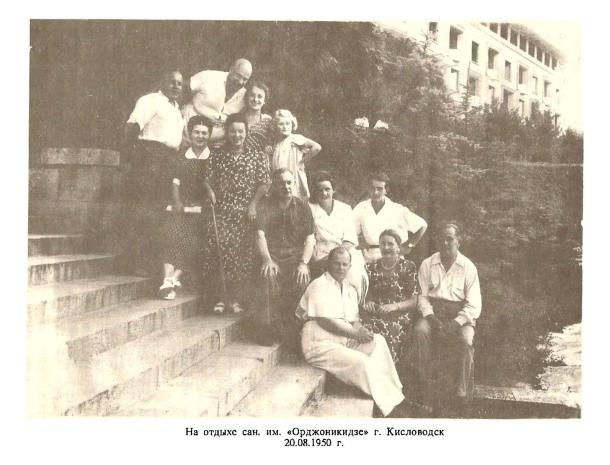 Kazakova_L.P._i_dr._Chernozhukov_N.I - Стр 2