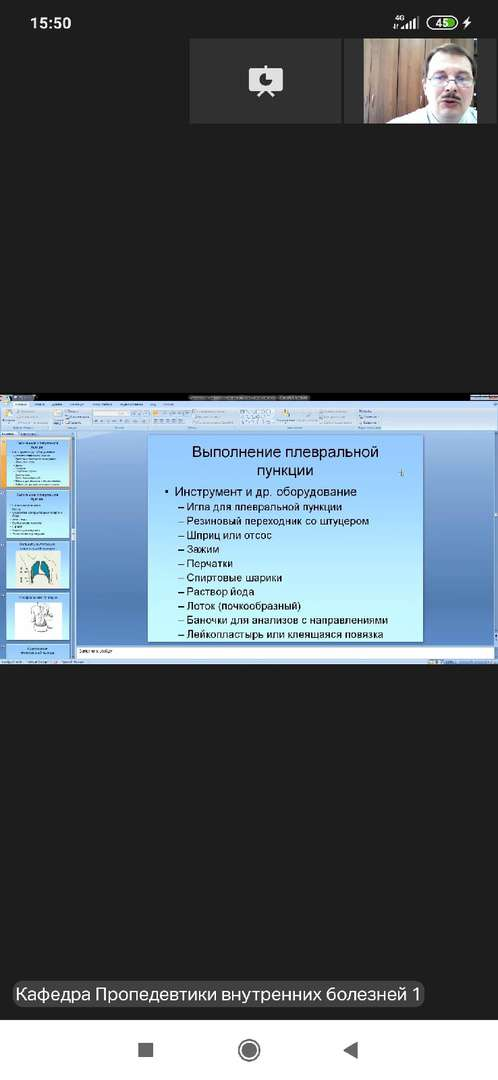 Отличия экссудата от транссудата