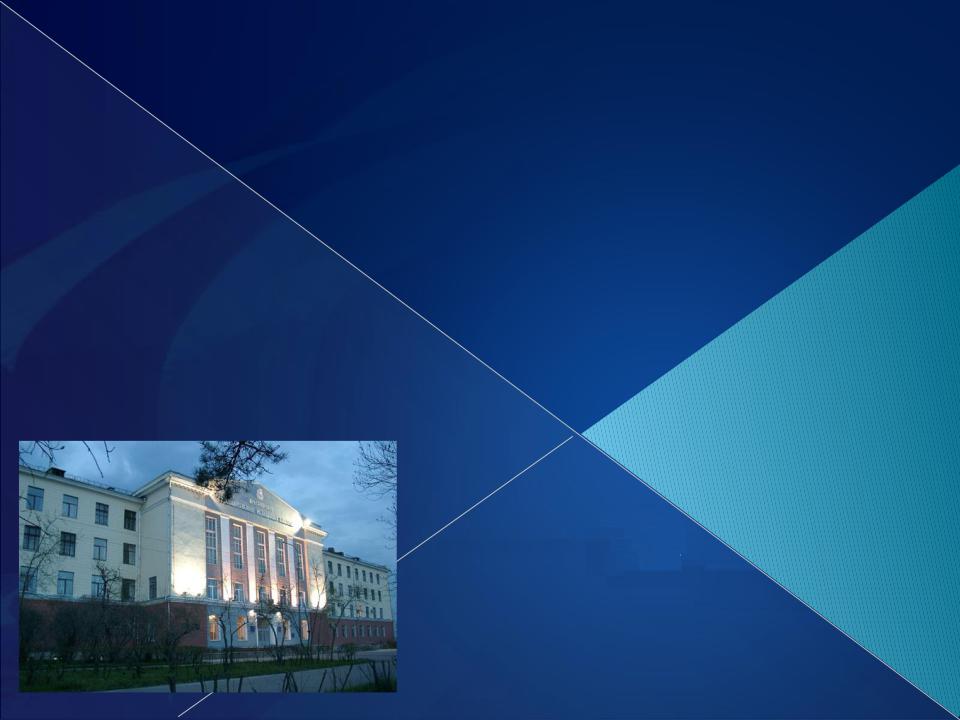 Презентация на тему: Красноярский государственный медицинский ...
