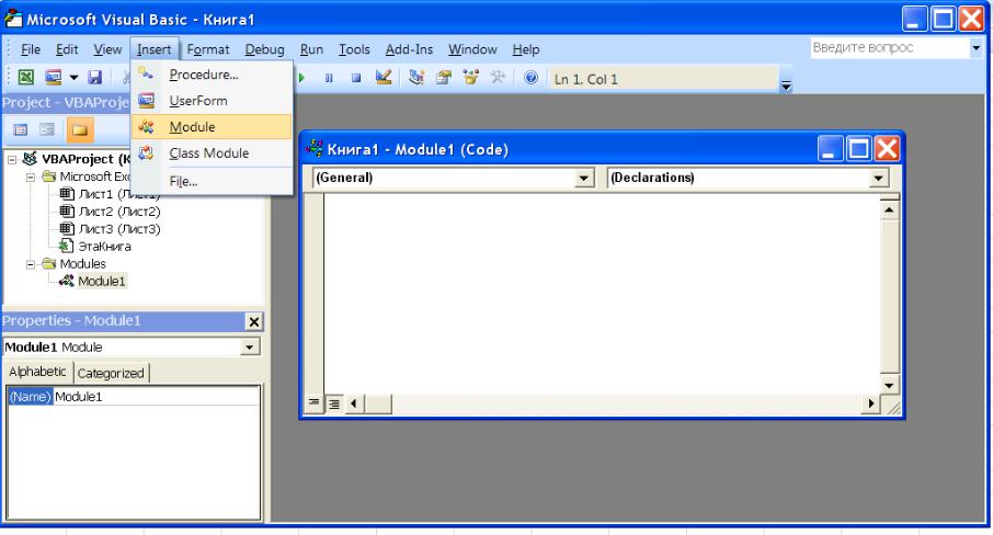 Как вставить картинку в visual basic