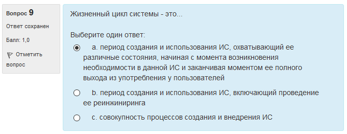 Индекс проверки бизнеса
