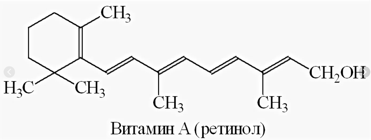 Витамин а ретинол формула. Витамин с формула химическая. Ретинол структурная формула. Структурная формула витамина а ретинол.