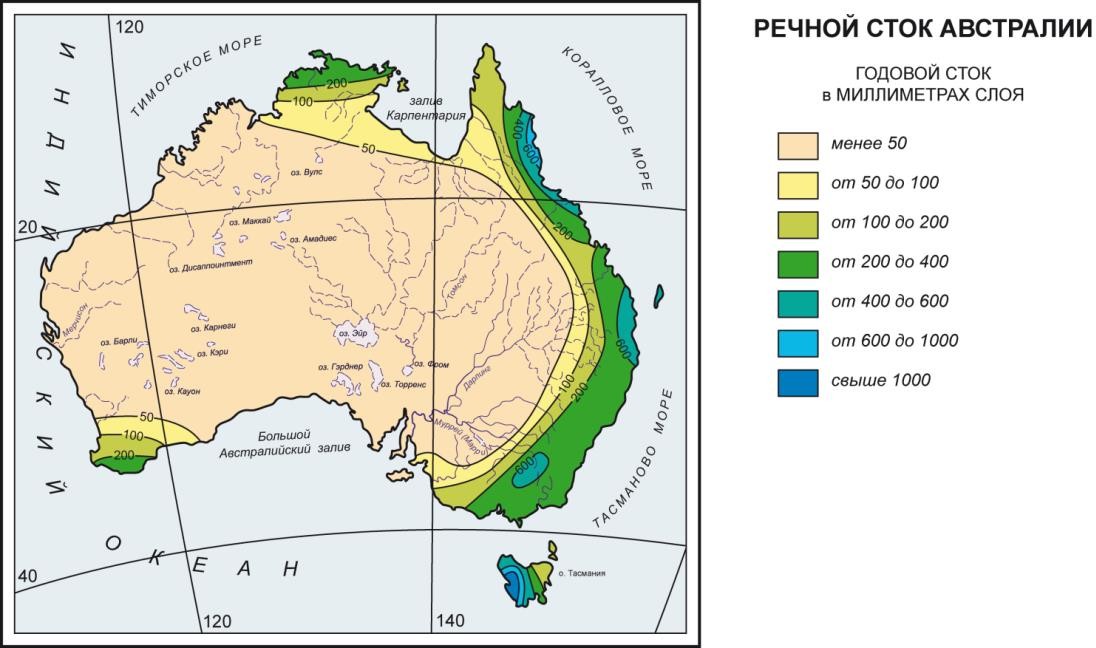 Реки озера австралии 7. Внутренние воды Австралии на контурной карте. Подземные воды Австралии на карте. Речная сеть Австралии карта. Поверхностные воды Австралии на карте.