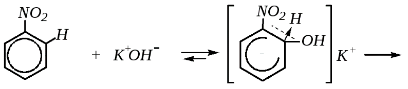 Калий гидроксид натрия реакция. Нитробензол NAOH. Нитробензол и гидроксид натрия. Нитробензол и щелочь. Нитробензол плюс гидроксид натрия.