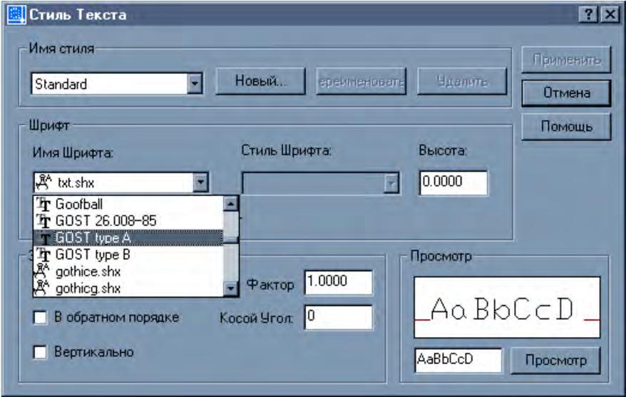 Что позволяет сделать диалоговое окно наложение условий по списку