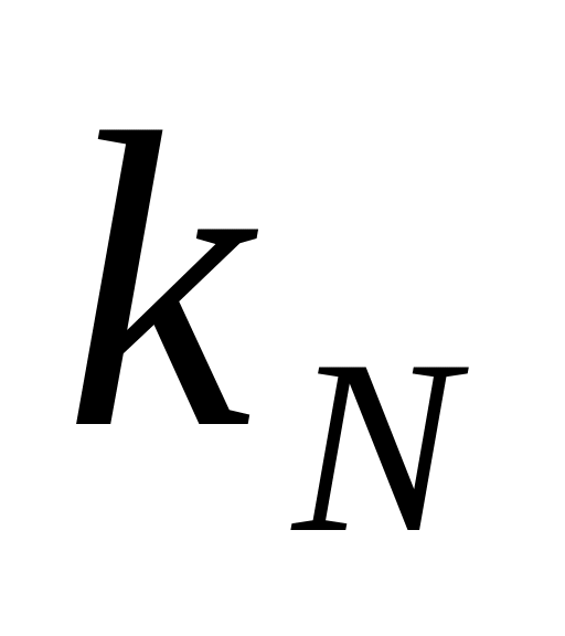 Коэффициент км