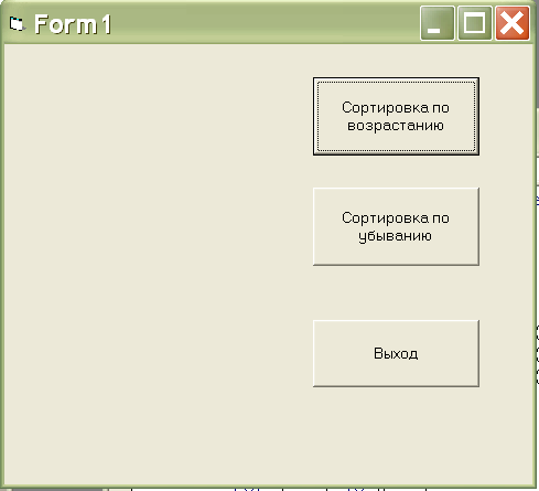Практическая работа поVBA
