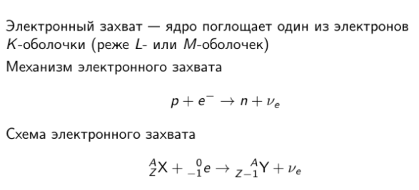 Период полураспада радиоактивного изотопа цезия 137 55