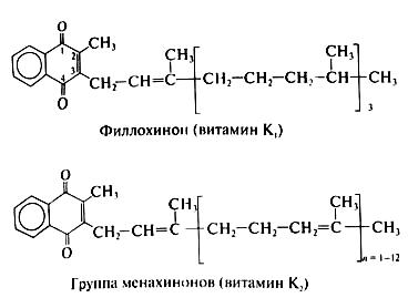 Витамин а схема