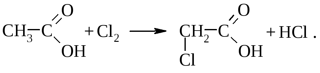 Как из этаналя получить уксусную. Формула 2 хлор этановая кислота. 2-Хлорэтановая кислота из уксусной кислоты. Формула хлоруксусной кислоты. Реакция хлорирования уксусной кислоты.