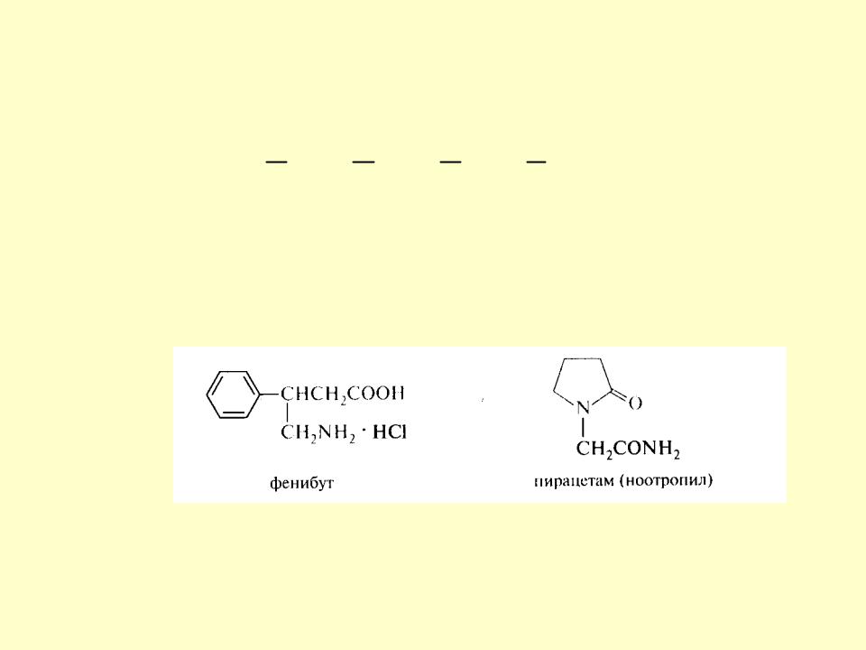 Cooh называется Cooh называется