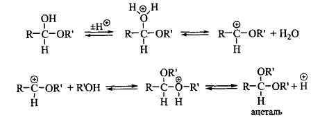 Этин в этанол. Этаналь плюс метанол реакция. Этаналь плюс этанол. Бутаналь и метанол. Уксусный альдегид и метанол.