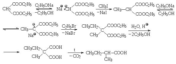 C2h5cl x c2h5oh. Малоновый эфир и ch3cho. Сложный эфир + c2h5ona. Малоновый эфир c2h5ona. Ch2 cooc2h5 2.