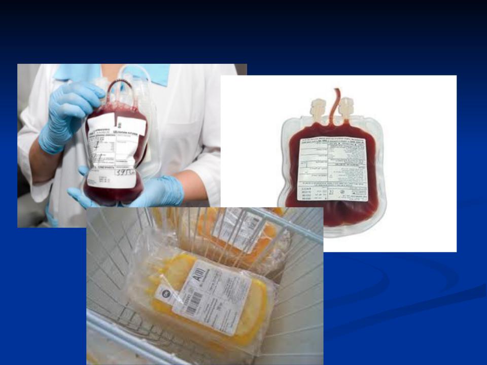 Препарат крови тест. Компоненты крови препараты крови и кровезаменители. Препараты для переливания плазмы крови. Гемотрансфузия препараты. Компоненты крови для переливания.