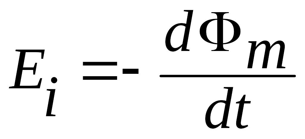 Обратное сопротивление диода равно. ЭДС индукции формула. Мю0 в магнитной индукции равно. Индукция равна. ЭДС индукции вобла.