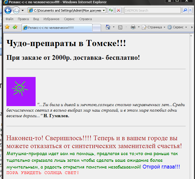 ЛАБОРАТОРНАЯ РАБОТА N4