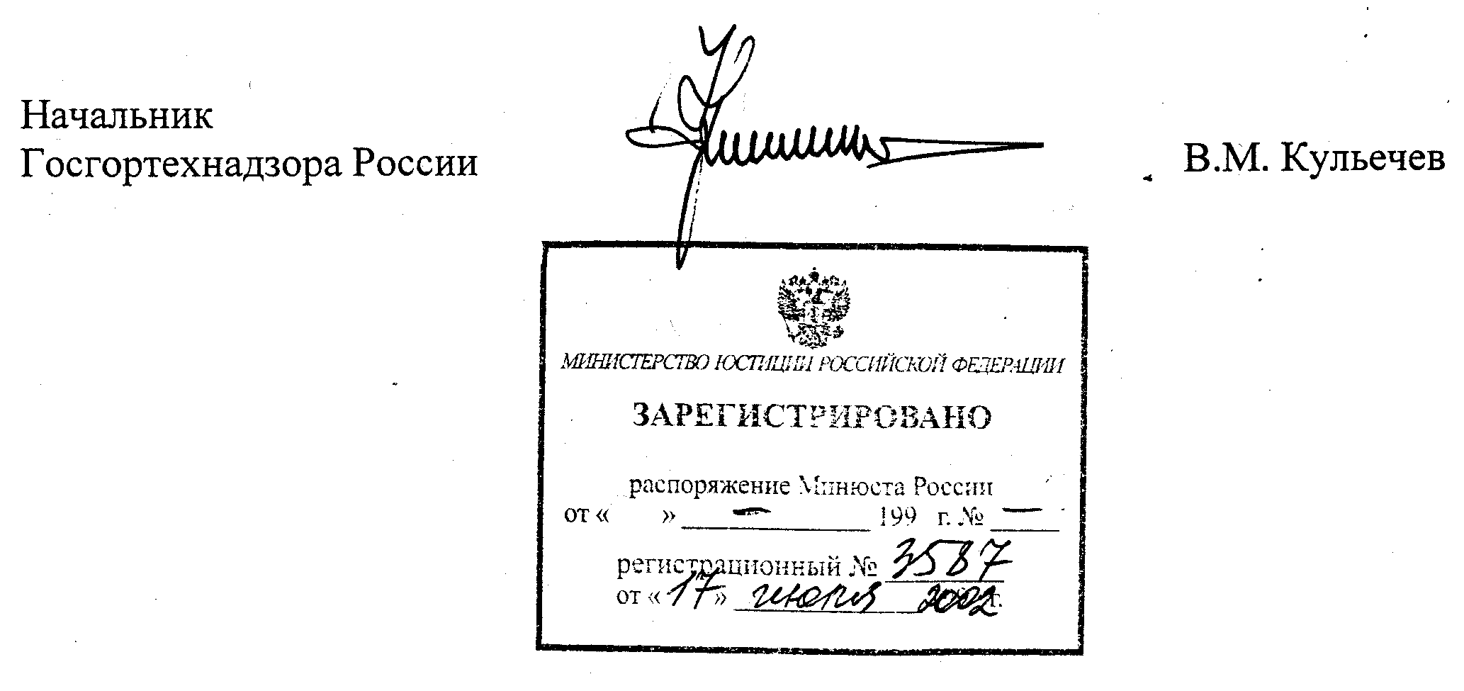 Технологический регламент проведения аттестации сварщиков и специалистов  сварочного производства