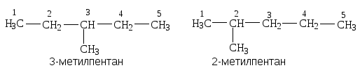 Пентан бром 2. Структурная формула 2 метилпентан 1. Окисление 2-метилпентана. 2 Метилпентан 2. 4 Метилпентан 2.