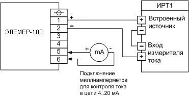 Датчик давления мт100м схема подключения