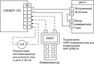 Сгоэс 2 схема подключения 4 20 ма