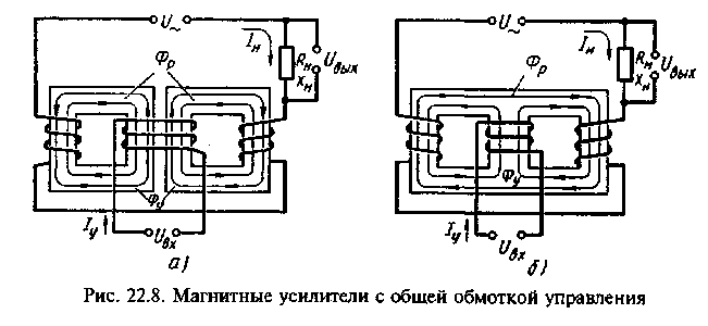 Магнитного усилителя схема