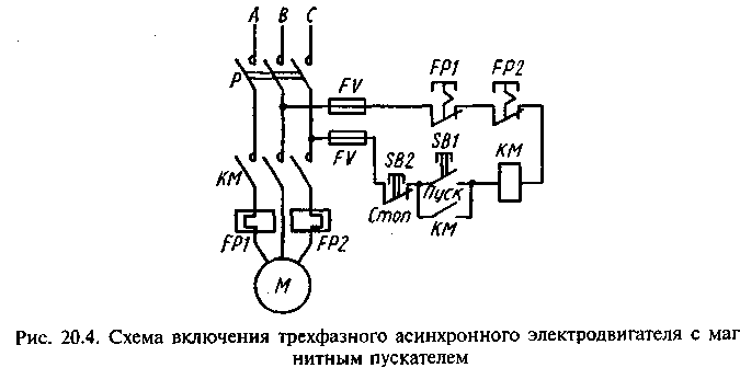 Трехфазный контактор схема подключения