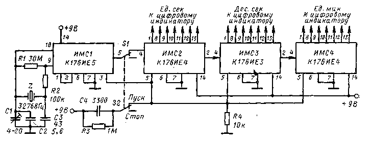 Схема электронного секундомера