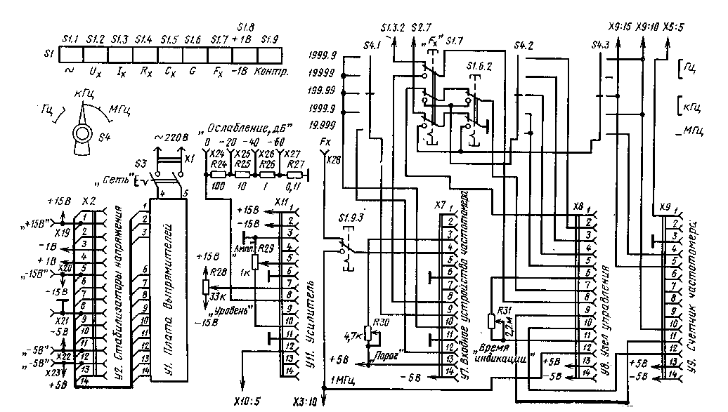 Монтажная схема ампервольтметра ц20