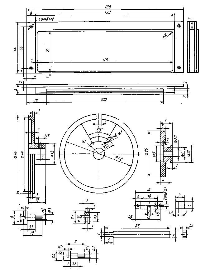 Мир 152 радиоприемник схема