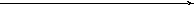 Прямая соединительная линия 692