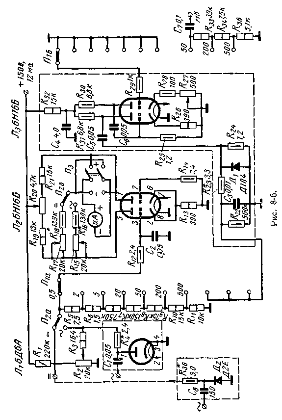 Схема электрическая принципиальная вольтметра в7 41
