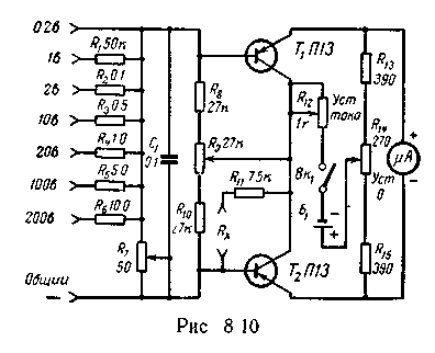 Схема милливольтметр в3 38а