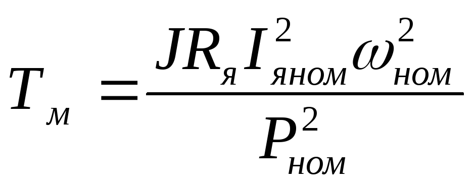 Номинальный ток двигателя формула