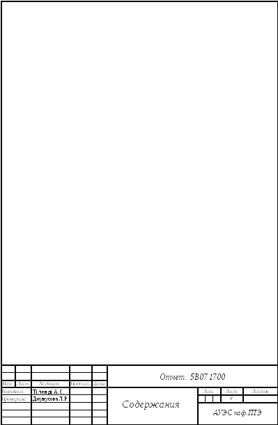 Группа 378