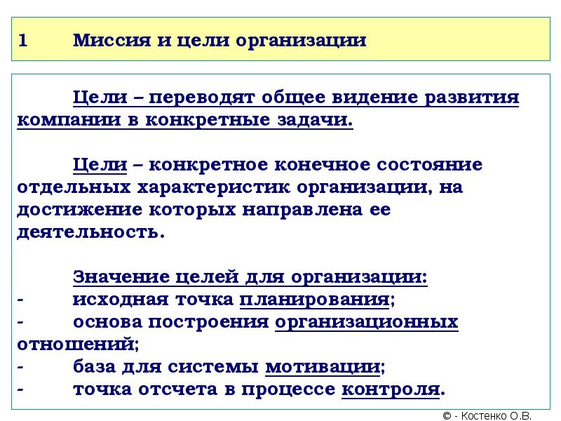 2.1.2. Разработка системного подхода к управлению качеством продукции на отечест