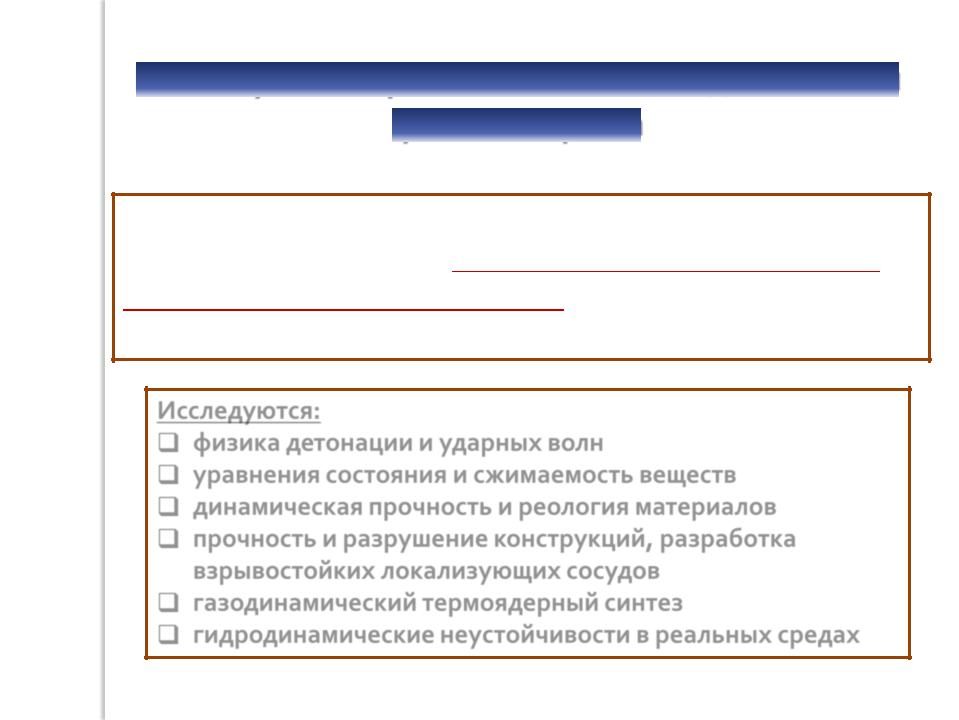 Презентация (по тусуровскому шаблону)