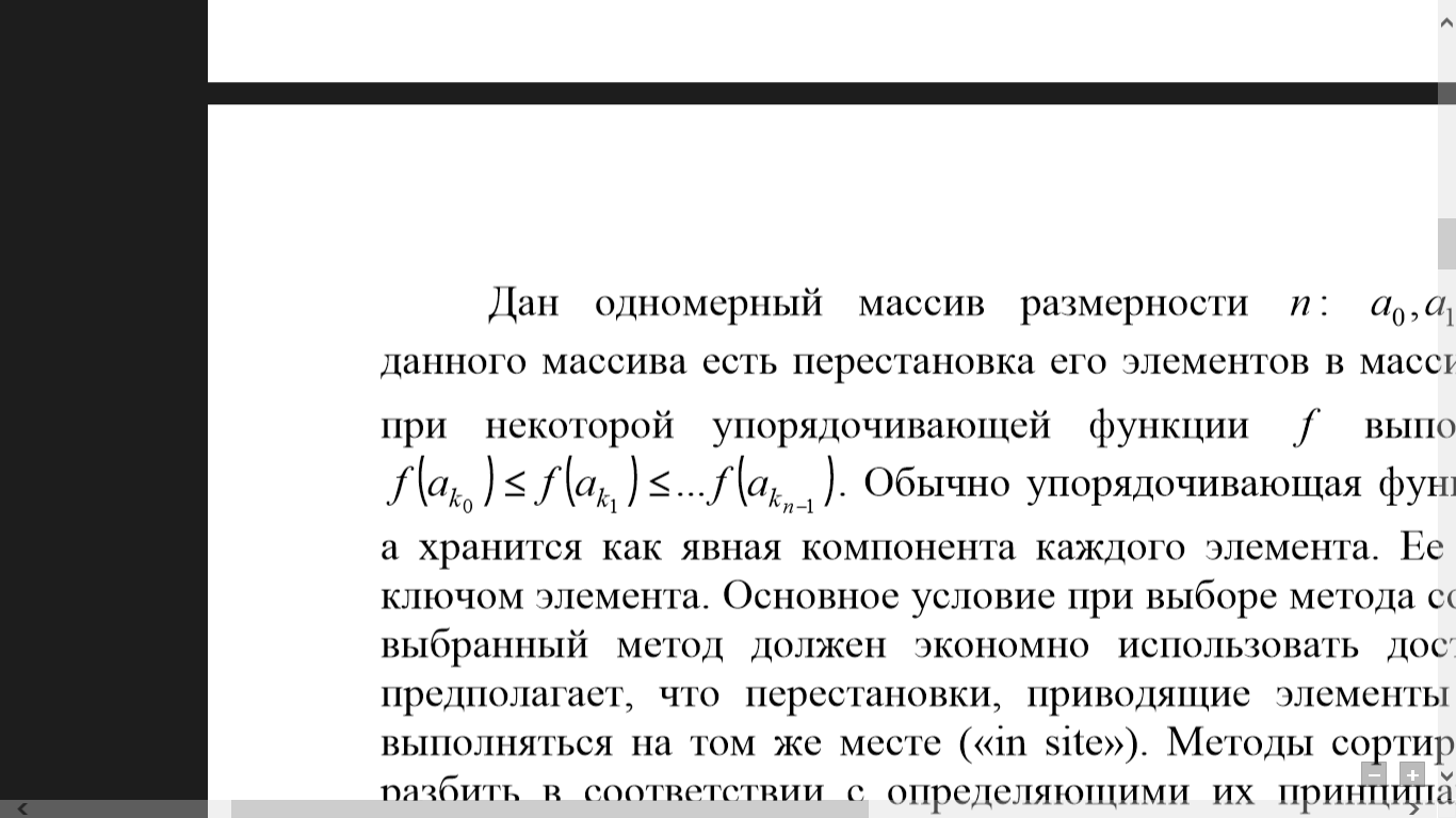 Лабораторная работа № 8.