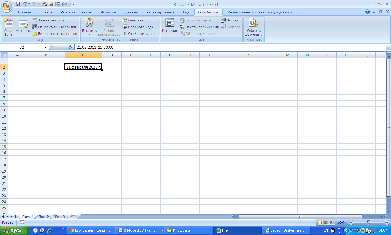 Роль Excel в современной бизнес-аналитике 2024. Аналитическая статья Alpha BI