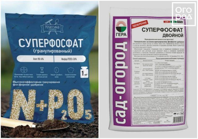 52. Фосфорные удобрения. Сложные минеральные удобрения.