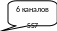Скругленная прямоугольная выноска 120