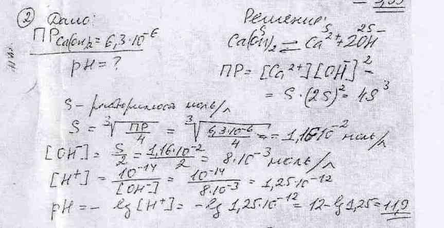 При некоторой температуре