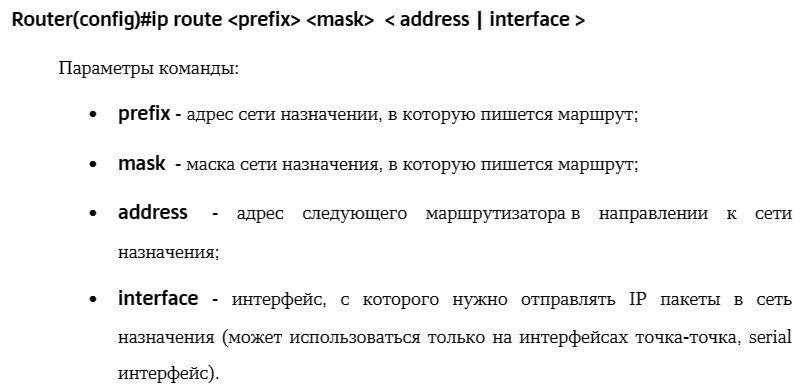 Сети и сетевые ОС