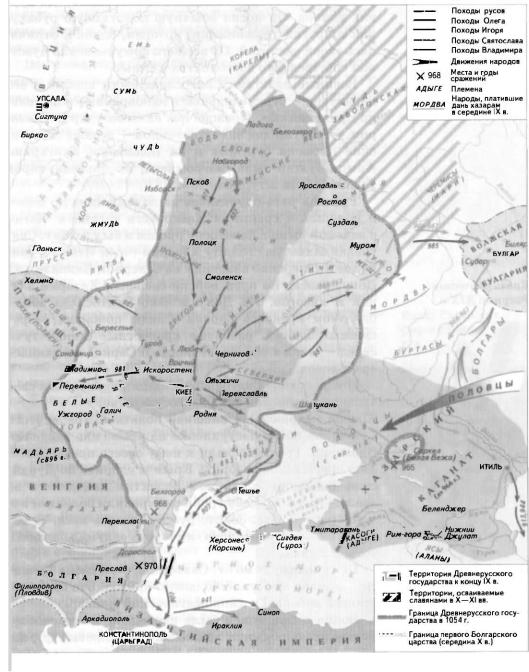 Контурная карта киевская русь