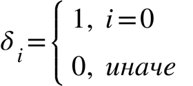 delta subscript i equals open curly brackets table row cell 1 comma space i equals 0 end cell row cell 0 comma space и н а ч е end cell end table close