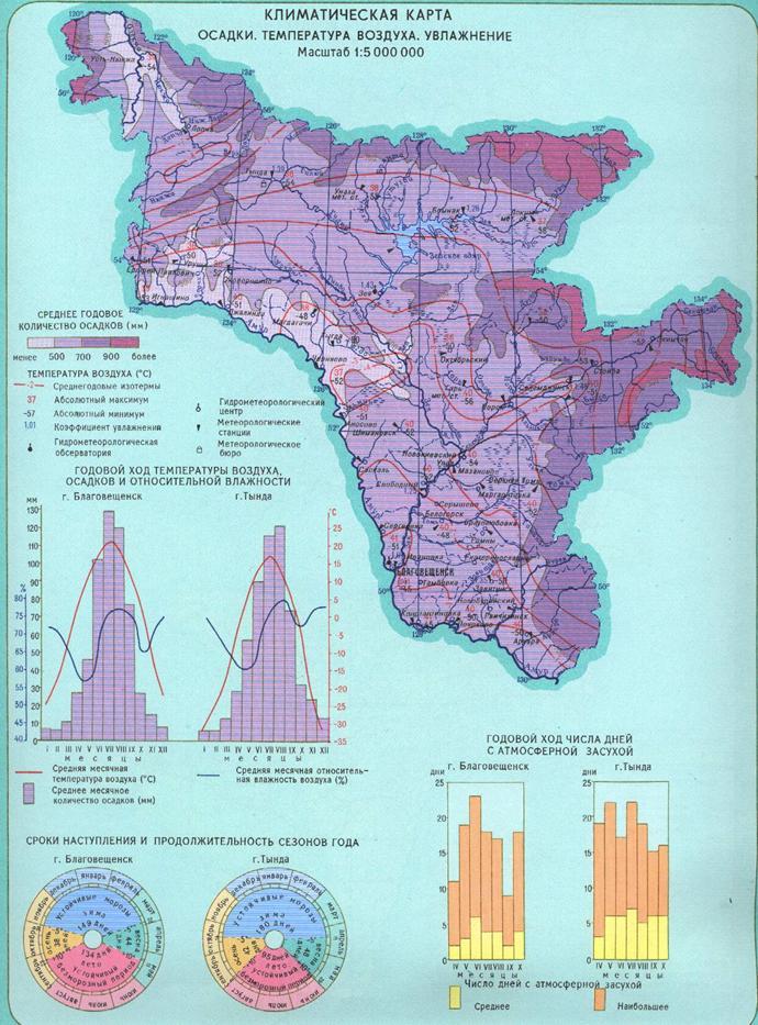 Карты осадков нея. Климатическая карта Амурской области.